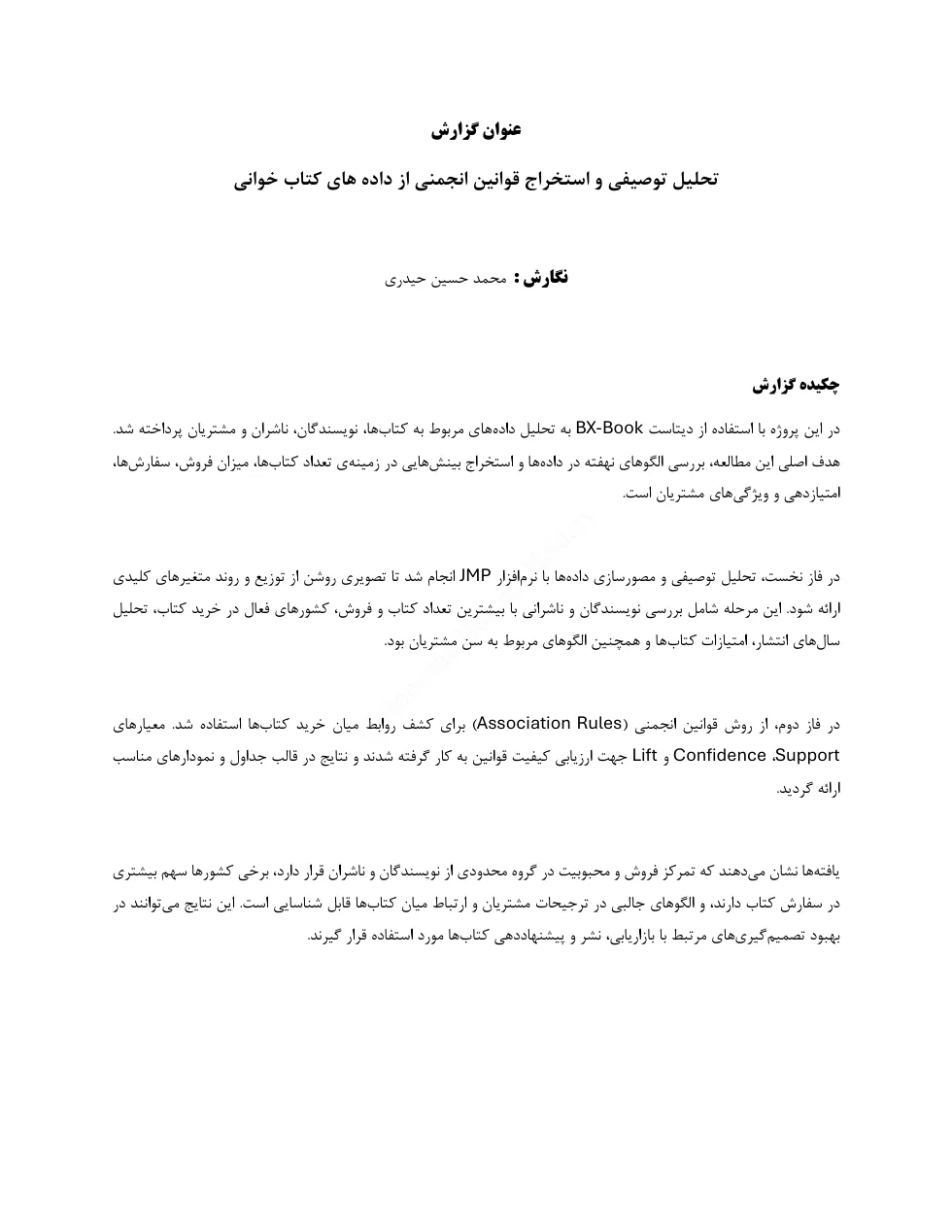 First page preview of Book Interaction & Association Rule Mining report